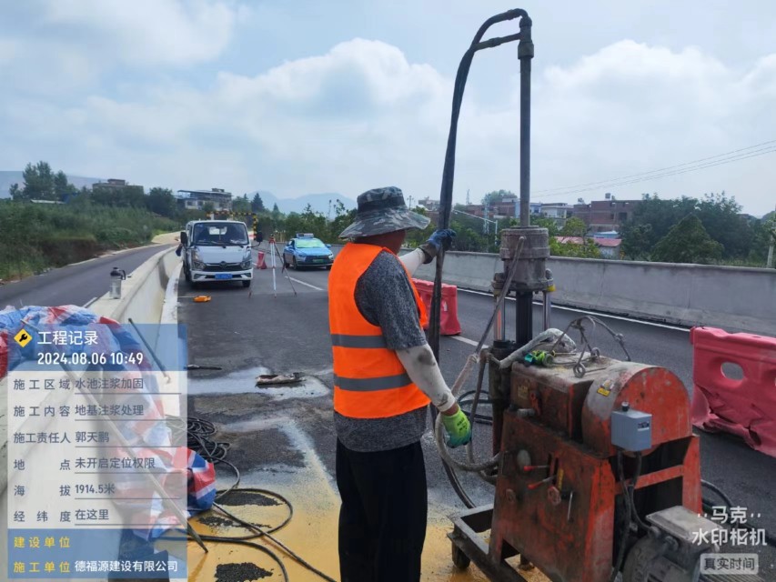 运粮湖管理区地基沉降注浆加固材料有哪些