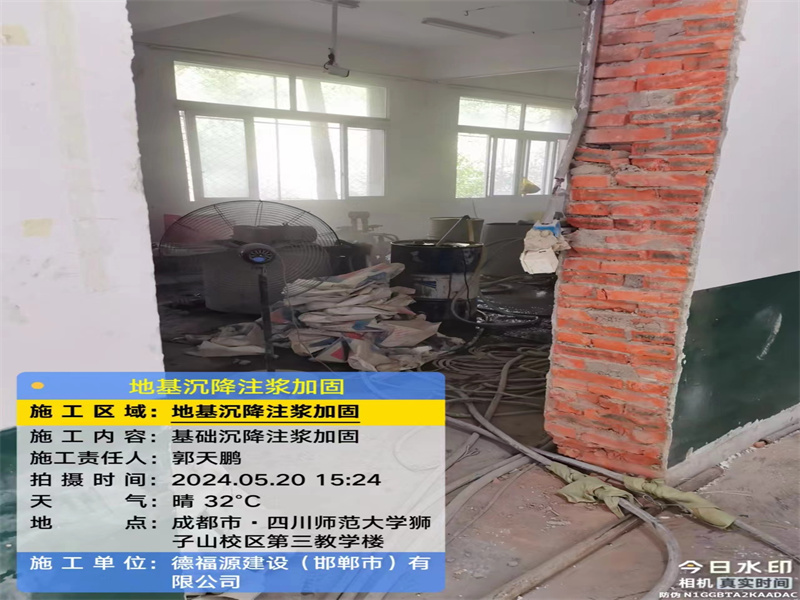 运粮湖管理区高压旋喷注浆在地基下沉注浆加固中的应用