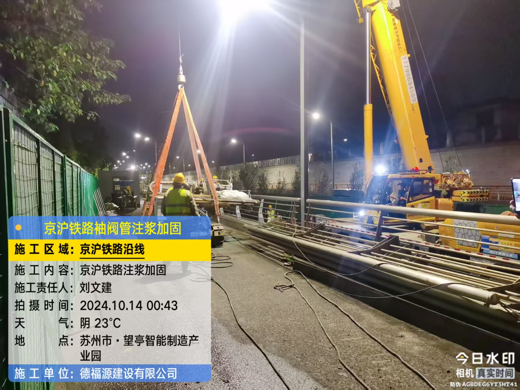 运粮湖管理区厂房地面沉降加固办法